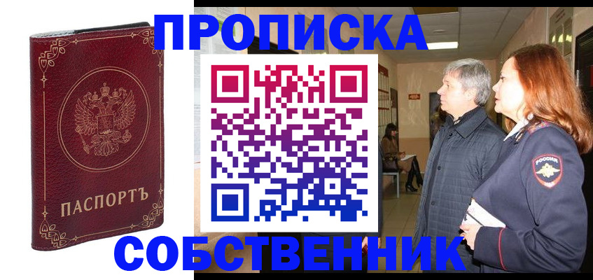 регистрация для дет. сада в Нефтегорске
